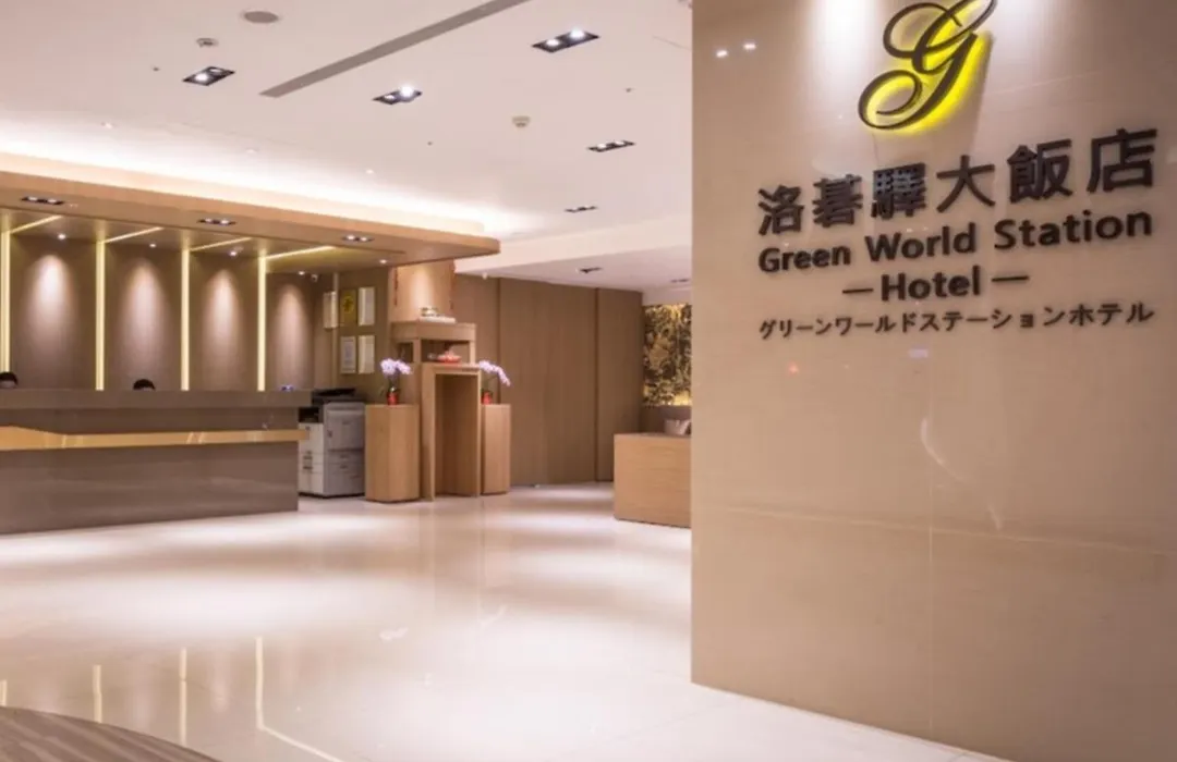 Green World Taipei Station-1